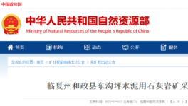 ?海螺“受困”！這次必須拿下！