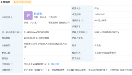 塔牌集團投資成立礦業(yè)公司！