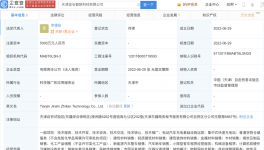 冀東水泥成立智聯(lián)科技公司，主要從事道路貨物運(yùn)輸！