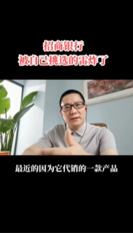 爆雷！債務(wù)“違約”！大量工地停工！