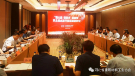 河北水泥推出“時(shí)代產(chǎn)能”！要將常態(tài)化錯(cuò)峰生產(chǎn)落到實(shí)處！