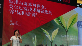 助力水泥行業(yè)轉(zhuǎn)型發(fā)展，戈爾過濾技術解決“凈”憂和遠“濾”!