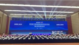 海螺水泥又簽大項目！