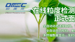 熟料水泥價格倒掛，如何在控制質(zhì)量的同時，把成本降到最低？