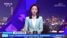 生產成本超過銷售價格，這一地區(qū)最大水泥廠考慮停產