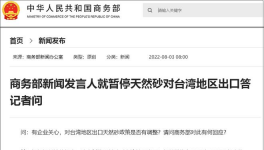 出手！反制！65%商品暫停進(jìn)口！