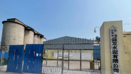 亂象！水泥大省去產能“黑幕”！