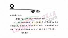 漲了！水泥全線(xiàn)漲價(jià)！這里水泥大漲150元/噸！