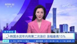 扛不??！煤炭暴漲50%！水泥同比大跌200元/噸！