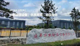 探秘：中建材、海螺、金隅冀東等水泥企業(yè)如何高質(zhì)量發(fā)展！