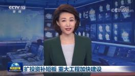 海螺落選？！中國水泥看海螺的神話不靈了？