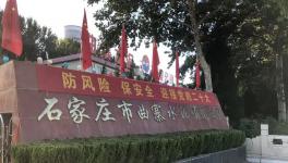 防風(fēng)險(xiǎn)，保安全，喜迎二十大！曲寨水泥開(kāi)展安全生產(chǎn)工作