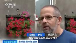 漲瘋了！排隊3個月買不到！水泥廠“抗議式”漲價！