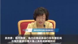 煤又漲了！10月第一輪漲價開始了！