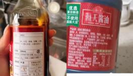 可怕！多個行業(yè)被蔓延！