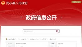 夏豪龍建材有限公司千萬噸骨料線將新建！