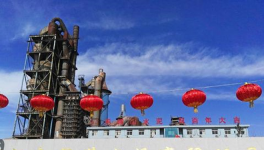 打通數(shù)據(jù)鏈，提高安全管理效率，錦榮水泥實(shí)現(xiàn)數(shù)字化升級(jí)！