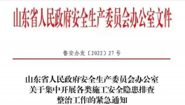 外包單位無(wú)資質(zhì)施工，水泥企業(yè)事故高發(fā)！是這里沒做到位！