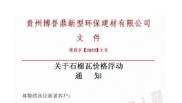 不定價，不預定！多地排隊“搶”水泥！