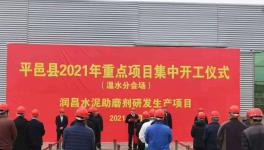 臺(tái)時(shí)產(chǎn)量提高20%！水泥行業(yè)降本增效就靠它！