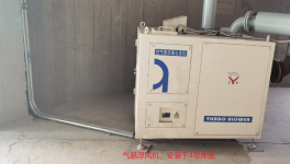 耗電羅茨風(fēng)機(jī)還在運(yùn)行？華潤(rùn)水泥：換成這個(gè)風(fēng)機(jī)！