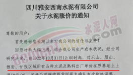 漲漲跌跌才是市場(chǎng)！11月第一輪漲價(jià)即將到來！