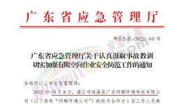 警惕！30死10傷！涉及海螺、華潤(rùn)多家水泥廠！