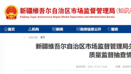 注意！這70家水泥廠進(jìn)“黑榜”！