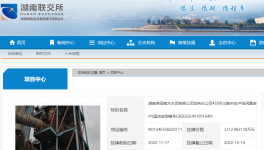 甩賣！華潤、金隅冀東多家水泥廠轉(zhuǎn)讓！