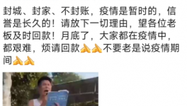 沒錢！海螺、冀東、萬年青多家水泥廠欠款大增！