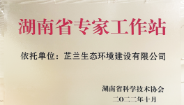 重新定義生態(tài)修復標準：近自然，自穩(wěn)定，免維護！