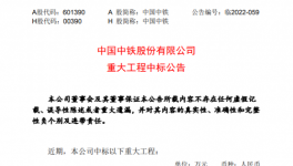 重大利好！廣東、山東、河南等水泥大省投資計劃發(fā)布！