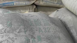 水泥質(zhì)量不合格！員工霸氣回應(yīng)：你起訴吧！