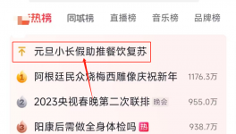 “報復(fù)性”行情來了！海螺、天山、冀東多家水泥廠表態(tài)！