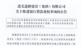 可怕！“霸氣”欠款！引爆整個(gè)行業(yè)！