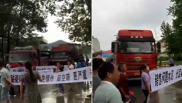 又出事，多家水泥廠被“堵”！