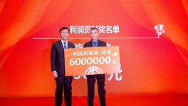 豪車！現(xiàn)金！水泥廠年終獎(jiǎng)來(lái)了！2023年您發(fā)了啥？