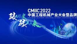 打造綠色水泥礦山必備！同力重工兩款產(chǎn)品被“點(diǎn)名”！