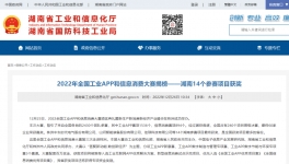 節(jié)能！降本！有企業(yè)已用超10000小時(shí)！