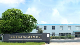 找他們，更低成本、更高效率實(shí)現(xiàn)超低排放！