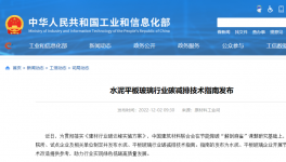 煤價高漲！冀東、華新、華潤等水泥廠如何節(jié)煤減排？