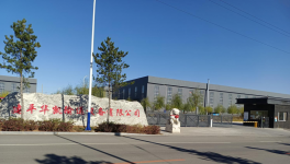 干貨分享！水泥企業(yè)首選機(jī)械！