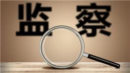 抓人！水泥建材、房企、住建幾十人被查！