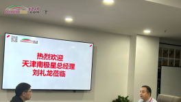 南極星總經(jīng)理劉禮龍做客水泥人網(wǎng)！解決了預(yù)熱器這些問(wèn)題……