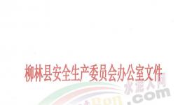 2人死亡！兩家水泥廠突發(fā)事故！