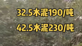 亂套！190元/噸！價格“崩盤”！產(chǎn)能隨意“超產(chǎn)”！