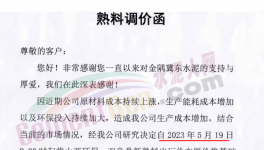 又漲30元/噸！水泥市場南北分明！