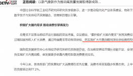 定了！中央定調(diào)！供給側(cè)“救市”！水泥或掀“漲價(jià)潮”！