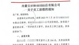 怪異！水泥廠集體“放假”！協(xié)同失效！水泥買一送一！