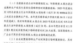 沒需求！多省水泥廠延長停產(chǎn)“自救”！”